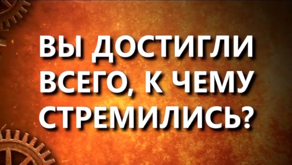 Проживаете или живете?